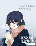  ad bad_id bad_twitter_id bangs blazer blue_eyes bottle breath brown_eyes hair_between_eyes highres jacket long_sleeves love_live! love_live!_school_idol_project parody pocari_sweat purin_(purin0) scarf solo sonoda_umi upper_body water_bottle 