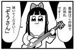  :3 bkub bow comic greyscale guitar hair_bow instrument long_hair monochrome pipimi poptepipic translated two-tone_background 