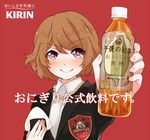  1girl ad bad_id bad_twitter_id brown_hair food jewelry kirin_(company) koizumi_hanayo love_live! love_live!_school_idol_project necklace onigiri parody purin_(purin0) purple_eyes solo tea uniform 