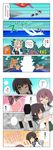  3girls aotan_nishimoto breast_envy breast_grab brown_hair cannon closed_eyes comic commentary_request firing fubuki_(kantai_collection) grabbing hair_flaps highres kantai_collection light_brown_eyes machinery multiple_girls mutsuki_(kantai_collection) o_o one_eye_closed pleated_skirt purple_hair remodel_(kantai_collection) school_uniform serafuku skirt splashing sweatdrop torn_clothes translated turret yuudachi_(kantai_collection) 