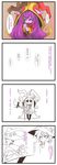  1girl 4koma absurdres animal_ears claws comic crying fairy fairy_wings hat highres league_of_legends long_hair lulu_(league_of_legends) monochrome pix purple_hair purple_skin scar staff tears text_focus translation_request veigar wings yan531 yordle 