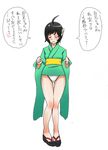  ahoge araragi_tsukihi black_hair blush egg eyes_closed geta hair_ornament japanese_clothes kimono monogatari_(series) obi panties pen_(yu) sash short_hair simple_background translation_request underwear white_background white_panties 