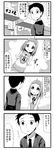  1girl 4koma ahoge collared_shirt comic empty_eyes flying_sweatdrops food_stand formal greyscale harumi_kajika minami_(colorful_palette) monochrome necktie notice_lines ribbon shirt suit tokyo_7th_sisters translation_request 