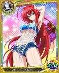  ahoge artist_request blue_eyes bracelet breasts card_(medium) character_name chess_piece cutoffs high_school_dxd jewelry king_(chess) large_breasts long_hair midriff official_art red_hair rias_gremory short_shorts shorts solo surfboard trading_card very_long_hair zipper 