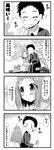  1boy 1girl 4koma :t ahoge bag bench blush blush_stickers collared_shirt comic eating flying_sweatdrops food formal greyscale harumi_kajika minami_(colorful_palette) monochrome necktie park_bench ribbon sandwich shirt sitting suit sweatdrop thermos tokyo_7th_sisters translation_request tree turning_head 