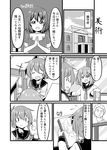  3girls :d ^_^ anchor_symbol blush_stickers chair closed_eyes comic drawing fang flying_sweatdrops folded_ponytail greyscale gurande_(g-size) haguro_(kantai_collection) hair_ornament hairclip highres ikazuchi_(kantai_collection) inazuma_(kantai_collection) kantai_collection long_hair long_sleeves monochrome multiple_girls neckerchief open_mouth ponytail school_uniform serafuku short_hair sitting smile translated |_| 