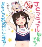  ad armpits arms_up black_hair breasts brown_eyes cover cover_page doujin_cover doujinshi hair_ornament looking_up meta midriff navel nipples original small_breasts solo translation_request wristband yukiu_kon 