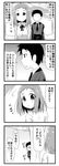  1boy 1girl 4koma behind_tree collared_shirt comic formal greyscale harumi_kajika hiding minami_(colorful_palette) monochrome necktie ribbon shirt suit sweatdrop tokyo_7th_sisters translation_request tree trembling turn_pale turning_head 