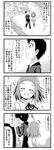  1girl 4koma :d ^_^ ahoge closed_eyes comic formal greyscale harumi_kajika minami_(colorful_palette) monochrome necktie notice_lines open_mouth skirt smile suit sweatdrop tokyo_7th_sisters translation_request 