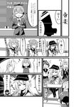  0_0 6+girls :d :o ^_^ akatsuki_(kantai_collection) anchor_symbol ascot beamed_eighth_notes closed_eyes comic eighth_note flat_cap folded_ponytail fubuki_(kantai_collection) greyscale gurande_(g-size) hair_ornament hair_ribbon hairclip hat hibiki_(kantai_collection) highres ikazuchi_(kantai_collection) inazuma_(kantai_collection) instrument kantai_collection kumano_(kantai_collection) long_hair long_sleeves low_ponytail monochrome multiple_girls musical_note nanodesu_(phrase) neckerchief open_mouth ponytail quarter_note recorder ribbon school_uniform serafuku sharp_sign shikinami_(kantai_collection) short_hair short_sleeves sitting smile sparkle speech_bubble staff_(music) sweat thought_bubble time_signature translated treble_clef yuudachi_(kantai_collection) 