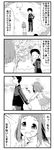  1girl 4koma ahoge comic emphasis_lines formal greyscale harumi_kajika minami_(colorful_palette) monochrome necktie skirt sleeve_tug suit sweatdrop tokyo_7th_sisters translation_request tree waving 