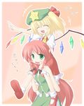  blonde_hair borrowed_garments bow braid carrying closed_eyes flandre_scarlet green_eyes hair_bow hat hong_meiling long_hair miyo_(miyomiyo01) multiple_girls one_side_up outstretched_arm pointing red_hair shoulder_carry touhou twin_braids wings 
