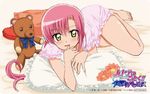  blush hayate_no_gotoku! katsura_hinagiku legs long_hair lowres pajamas pijama pink_hair smile 