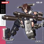  armored_core brown_hair female from_software gatling_gun girl glasses gun hier mecha_musume quad_legs short_hair weapon 