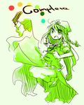  bad_id bad_pixiv_id bow braid comic hair_bow hat hong_meiling long_hair marisu monochrome silent_comic solo touhou twin_braids 