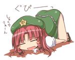  blush_stickers braid closed_eyes hong_meiling lockheart open_mouth red_hair saliva solo top-down_bottom-up touhou translated twin_braids 