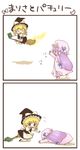  &gt;_&lt; 2koma asthma bad_id bad_pixiv_id blonde_hair book broom chibi closed_eyes comic hat kirisame_marisa multiple_girls patchouli_knowledge purple_hair suga tears touhou translated unconscious witch_hat 