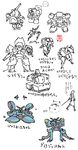 animal armored_core armored_core:_for_answer armored_core_3 chibi collar fragile_(armored_core) from_software leash mecha rai-den translation_request walking 