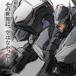 armored_core armored_core:_silent_line from_software gun mecha silent_line:_armored_core translation_request weapon 
