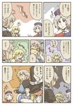  2girls ? animal_ears bespectacled blonde_hair blush bunny_ears check_translation comic glasses grin hat hetero kirisame_marisa light_bulb morichika_rinnosuke multiple_girls natsue ribbon silver_hair smile touhou translated translation_request witch_hat yagokoro_eirin yellow_eyes 