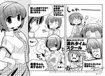  4koma amami_haruka arata_toshihira comic greyscale idolmaster idolmaster_(classic) kisaragi_chihaya mole mole_under_mouth monochrome multiple_girls nonowa otonashi_kotori school_uniform see-through shower_head translated wet 