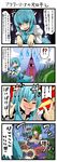  4koma :p ascot blue_eyes blue_hair blush comic dancing_flower emphasis_lines error flower green_hair heterochromia highres karakasa_obake kazami_yuuka kujira_lorant macedonian_flag md5_mismatch multiple_girls red_eyes shaded_face short_hair sunburst sunglasses surprised tatara_kogasa tongue tongue_out touhou translated umbrella vest 