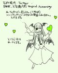  bad_id bad_pixiv_id bat_wings comic fang green_eyes hair_over_one_eye head_wings heart koakuma marisu monochrome necktie solo touhou translation_request wings 