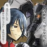  armored_core armored_core:_silent_line from_software helmet male male_focus mecha silent_line:_armored_core translation_request 
