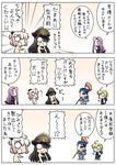  3koma 4girls =_= ahoge artoria_pendragon_(all) black_hair blonde_hair blue_hair casual chibi comic commentary cu_chulainn_(fate/grand_order) fate/grand_order fate/stay_night fate_(series) hat highres keikenchi koha-ace lancer long_hair multiple_girls o_o oda_nobunaga_(fate) okita_souji_(fate) okita_souji_(fate)_(all) over_shoulder pink_hair purple_eyes purple_hair rider saber solid_circle_eyes staff translated 