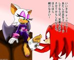  1boy 1girl barefoot blush feet from_below green_eyes knuckles_the_echidna legs_crossed lipgloss nail_polish rouge_the_bat sitting soles sonic_heroes sonic_the_hedgehog toes translated 