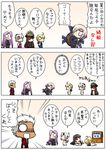  3koma 5girls ahoge archer artoria_pendragon_(all) black_hair blonde_hair book casual check_translation comic commentary fate/grand_order fate/stay_night fate_(series) grey_eyes hat highres keikenchi koha-ace long_hair lying mash_kyrielight military military_uniform multiple_girls o_o oda_nobunaga_(fate) okita_souji_(fate) okita_souji_(fate)_(all) on_side pink_eyes pink_hair purple_hair reading red_eyes rider saber shield short_hair solid_circle_eyes television translation_request uniform watching_television white_hair 
