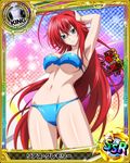  ahoge artist_request bikini breasts card_(medium) character_name chess_piece covered_nipples high_school_dxd jewelry jpeg_artifacts king_(chess) large_breasts long_hair midriff official_art red_hair rias_gremory school solo surfboard swimsuit torn_clothes torn_swimsuit trading_card very_long_hair zipper 