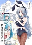  animal_ears blue_eyes blue_hair blush bow bowtie breasts bunny_ears bunny_girl bunnysuit cleavage comic embarrassed hat kamishirasawa_keine large_breasts long_hair multiple_girls open_mouth pantyhose red_eyes silver_hair touhou translated unya very_long_hair wrist_cuffs yagokoro_eirin 