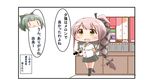  bad_id bad_pixiv_id bangs blunt_bangs boots bow carrying coffee_maker_(object) directional_arrow green_eyes grey_hair hair_bow hair_flaps hair_ribbon highres kantai_collection knee_boots long_hair looking_at_another multiple_girls nanakusa_nazuna open_mouth pantyhose pink_hair ponytail ribbon school_uniform serafuku side_ponytail smile tank_top they_had_lots_of_sex_afterwards translated very_long_hair yura_(kantai_collection) yuubari_(kantai_collection) 