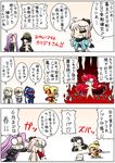  3koma 4boys ahoge armor bedivere berserker_(fate/zero) black_hair blonde_hair blood blood_from_mouth cape casual chibi comic commentary crossed_arms fate/extra fate/grand_order fate/stay_night fate/zero fate_(series) full_armor gawain_(fate/extra) green_eyes hat highres keikenchi koha-ace long_hair multiple_boys multiple_girls o_o oda_nobunaga_(fate) okita_souji_(fate) okita_souji_(fate)_(all) pink_hair punching purple_eyes purple_hair rider scarf shinsengumi solid_circle_eyes toyotomi_hideyoshi_(koha-ace) translated 