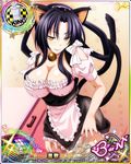  animal_ear_fluff animal_ears artist_request bell black_hair breasts card_(medium) cat_ears cat_tail character_name chess_piece cleavage cowboy_shot detached_collar detached_sleeves frills hair_rings hairband high_school_dxd high_school_dxd_born jingle_bell jpeg_artifacts king_(chess) kuroka_(high_school_dxd) large_breasts lipstick makeup multiple_tails naughty_face official_art purple_lipstick seductive_smile slit_pupils smile solo tail tongue tongue_out trading_card yellow_eyes 