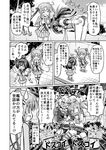  &gt;_&lt; 3koma 4girls :d ^_^ akitsushima_(kantai_collection) akizuki_(kantai_collection) amatsukaze_(kantai_collection) anchor_hair_ornament anger_vein blush bowing closed_eyes comic commentary_request crop_top dress flying_sweatdrops gloves greyscale hair_ornament hairband kantai_collection long_hair long_sleeves miniskirt monochrome multiple_girls nichika_(nitikapo) nose_blush open_mouth panties panty_lift pantyshot pantyshot_(standing) pleated_skirt rensouhou-chan rensouhou-kun sailor_collar sailor_dress school_uniform serafuku shimakaze_(kantai_collection) short_sleeves skirt smile standing striped striped_legwear sweat sweatdrop thighhighs translated underwear wavy_mouth 