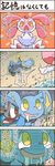  comic drooling fushigi_no_dungeon gen_4_pokemon mesprit no_humans nyankamedon pokemon pokemon_(creature) pokemon_(game) pokemon_fushigi_no_dungeon riolu saliva shinx translation_request 