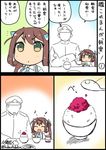  1girl 2koma :d ^_^ admiral_(kantai_collection) asagumo_(kantai_collection) ascot bowl brown_hair closed_eyes comic eighth_note hair_ribbon hat jam kantai_collection kobashi_daku long_hair long_sleeves military military_uniform musical_note open_mouth partially_colored peaked_cap plate ribbon rice rice_bowl smile speech_bubble spoon suspenders translated twintails twitter_username uniform you're_doing_it_wrong 