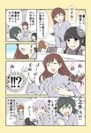  5girls :d ^_^ ahoge alternate_costume black_hair blush brown_hair closed_eyes comic commentary_request green_hair heterochromia highres kantai_collection kiso_(kantai_collection) kitakami_(kantai_collection) kuma_(kantai_collection) long_hair long_sleeves lying multiple_girls on_back on_stomach ooi_(kantai_collection) open_mouth purple_hair short_hair smile sweat tama_(kantai_collection) translated under_covers yatsuhashi_kyouto 