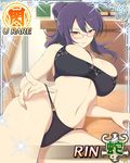  1girl blush bra breasts cleavage curvy female glasses huge_breasts large_breasts long_hair looking_at_viewer navel panties purple_hair red_eyes senran_kagura smile solo suzune_(senran_kagura) underwear wide_hips 