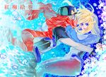  1girl blonde_hair blue_eyes bodysuit couple gradient gradient_background hat kyoukaisenjou_no_horizon mary_stuart scar scarf tenzou_crossunite 