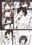  comic japanese_clothes kaga_(kantai_collection) kaga_cape kantai_collection long_hair microphone multiple_girls music rimukoro ru-class_battleship ryuujou_(kantai_collection) side_ponytail singing taihou_(kantai_collection) tone_(kantai_collection) translated twintails visor_cap 