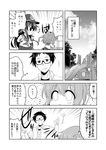  1boy 3girls admiral_(kantai_collection) akatsuki_(kantai_collection) anchor_symbol comic commentary flat_cap folded_ponytail glasses greyscale hat ikazuchi_(kantai_collection) inazuma_(kantai_collection) kadose_ara kantai_collection long_hair long_sleeves monochrome multiple_girls neckerchief outdoors playground pleated_skirt ponytail school_uniform serafuku short_hair short_sleeves skirt slide smile sweat translated tree 