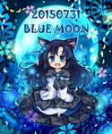  :d alternate_color alternate_eye_color alternate_hair_color animal_ears blue_eyes blue_hair blush dated dress english fang frilled_sleeves frills full_body full_moon imaizumi_kagerou long_hair long_sleeves looking_at_viewer moon open_mouth pote_(ptkan) smile solo text_focus touhou wide_sleeves wolf_ears 