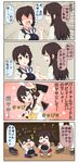  4koma akagi_(kantai_collection) alternate_hairstyle anchor_symbol blush bow brown_eyes brown_hair chibi comic commentary cosplay detached_sleeves fujita_saki hair_bow hatsune_miku hatsune_miku_(cosplay) headphones highres kaga_(kantai_collection) kagamine_rin kagamine_rin_(cosplay) kantai_collection long_hair microphone multiple_girls muneate puchimasu! pun school_uniform seiyuu_connection serafuku short_hair side_ponytail spring_onion tasuki translated twintails uniform vocaloid yuureidoushi_(yuurei6214) 