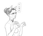  animal_ears artist_request bell bell_collar blush cat_ears character_request collar fake_animal_ears glasses lips monochrome nude paw_pose resident_evil sweat thick_lips translated translation_request upper_body white_background 