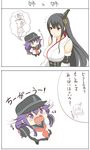  2koma :d ^_^ akatsuki_(kantai_collection) alternate_breast_size alternate_hairstyle anchor_symbol bare_shoulders black_hair black_legwear closed_eyes closed_mouth comic detached_sleeves dress flat_cap fusou_(kantai_collection) hair_ornament hair_ribbon hat kantai_collection kotanu_(kotanukiya) long_hair multiple_girls neckerchief nontraditional_miko open_mouth pleated_skirt purple_eyes purple_hair ribbon sailor_collar sailor_dress shaking_head skirt sleeves_past_wrists smile tears translated tress_ribbon wavy_mouth younger 