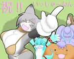  canine cat dog dragon eyes_closed eyewear feline glasses humanoid kemono mammal monster open_mouth yeah かるb 