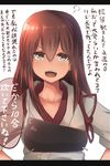  akagi_(kantai_collection) breasts brown_eyes brown_hair collarbone commentary_request frown hands_on_hips japanese_clothes kantai_collection letterboxed long_hair looking_at_viewer muneate open_mouth simple_background small_breasts solo speech_bubble tai_(nazutai) talking translation_request upper_body white_background 
